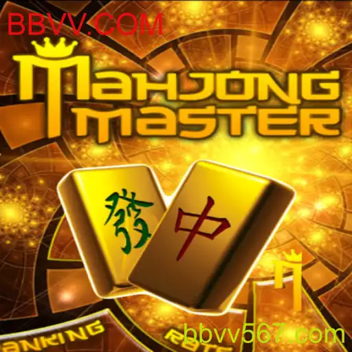 Explorando o MahJongMaster: Domine o Jogo e Desafie Seus Limites